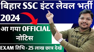 BIHAR SSC Inter Level Official Notice  BSsc Exam Date 2024  Bssc Edit Correction Date [upl. by Sellihca]