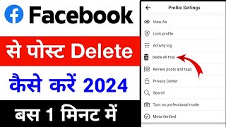 facebook se post kaise delete kare 2024  how to delete facebook post from facebook  fb post delete [upl. by Seel425]