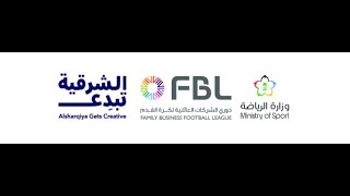 FBL  ALJABR X RAWABI  1st ROUND  GROUP B [upl. by Ayrotal]