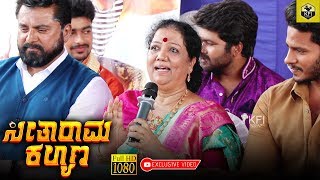 Girija Lokeshs Emotional amp Funny Speech At Seetharama Kalyana Climax Shooting Press Meet HD Video [upl. by Bicknell]