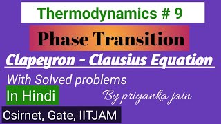 Phase Transition  Clapeyron  Clausius Equation with previous year Gate and csirnet problems [upl. by Lorrimer]