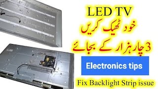 LCD LED TV Backlight repair  Replace or Repair LED TV Backlight strips ledtvrepair ledtvrepairing [upl. by Sivia]