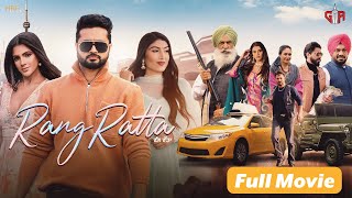 RANG RATTA Full Movie  Roshan Prince  Gurpreet Guggi  Latest Punjabi Movie 2024  GTA Films [upl. by Calder]