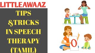 என் குழந்தையுடன் பேசுவது எப்படிhow to talk with my child [upl. by Ailak]