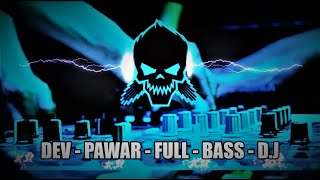 BHAYANAK ATMA Dj song full bass heavy bass  sound [upl. by Innob385]