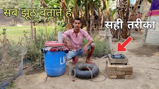 Make Real Biogas Plant  सही तरीका से गोबर गैस बनाए 100 Working [upl. by Botsford]