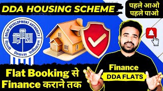 How to Finance DDA Flats  DDA Flat Finance Process  DDA Housing Scheme 2023  DDA Housing pe Loan [upl. by Kary]