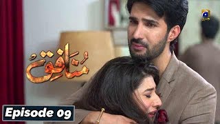 Munafiq  Episode 09  6th Feb 2020  HAR PAL GEO [upl. by Goldie]