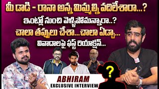 AbhiRam Daggubati Emotional Words About His Father Suresh Babu Rana  On Controversies  Venkatesh [upl. by Ainniz]