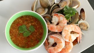 Seafood Dipping Sauce Recipe นำ้จิ้มซีฟู้ด  Hot Thai Kitchen [upl. by Iggam104]