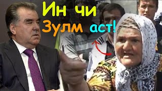 Ана ин хел гап мезананд қисми 1  Эътироз дар ш Вахдат 2013  Гулчини сухан [upl. by Astra]