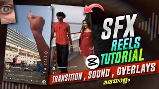 SFX REELS VIDEO EDITING  SFX REELS VIDEOS USING TRANSITIONS TUTORIAL  SFX REELS AUDIO EDITING 🥵🔥 [upl. by Purse]