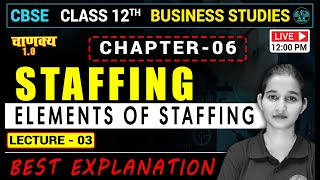 STAFFING  elements of staffing  L03  Class 12 Business Studies [upl. by Tattan]