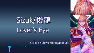 Sizuk  Lovers Eye Kanji RomajiIndo Kekkon Yubiwa Monogatari  Terjemahan [upl. by Lauter]