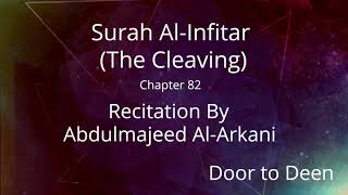 Surah AlInfitar The Cleaving Abdulmajeed AlArkani Quran Recitation [upl. by Audun314]