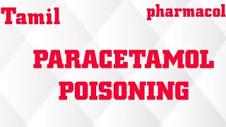 ACUTE PARACETAMOL POISONING IN TAMILTREATMENTMETABOLISMANTIDOTEPHARMACOLOGY [upl. by Wang]