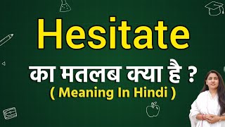 Hesitate meaning in hindi  Hesitate ka matlab kya hota hai  Word meaning [upl. by Paul]