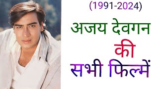 Ajay Devgan all movie [upl. by Inman980]