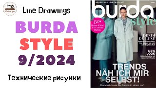 Burda STYLE 92024 Технические рисунки Full preview and complete line drawings [upl. by Sandra]