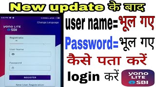 yono lite sbi forgot username and password sbi yono lite forgot username forgot login password [upl. by Ermeena]