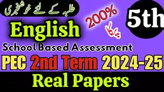 Class 5 English 2nd Term Paper School Based Assessment 2024  SBA Second Term  PEC Grade 5 [upl. by Ronnie4]