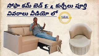 సోఫా కమ్ బెడ్ RADHAKRISHNA SOFA MANUFACTURERS  SOFA CUM BED [upl. by Coussoule]