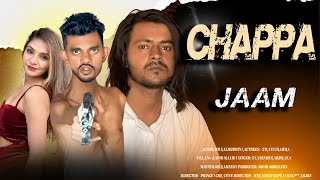 Chappa Jaam  Gyanendra Sardhana ft Mr Salmuddin  Sameer  Prod  Saif Studio  Latest song 2024 [upl. by Solorac598]