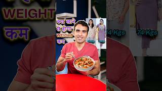 What Are the Best Strategies for Fast Weight Loss  Indian Weight Loss Diet by Richa [upl. by Cello699]