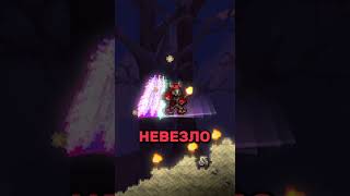 Как Появился БОГ ФАКЕЛОВ  Terraria 145 terraria террария террарияванкор [upl. by Nunes881]