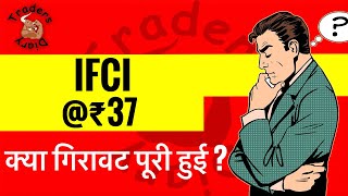 ifci share latest news  क्या गिरावट पूरी हुई  70 से ₹38 पर   ifci share [upl. by Damalas]