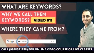 What Are Keywords  Why Keywords Are Important  Step By Step Guide In Hindi  Video 11 [upl. by Mlehliw]