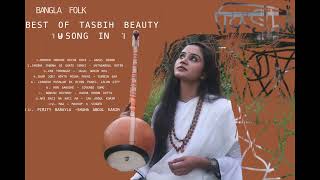 BEST OF TASBIH BEAUTY 10 SONG IN 1  BANGLA FOLK PRESENTS [upl. by Arraek317]