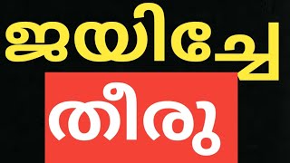 CALICUT UNIVERSITY SEMESTER EXAM UPDATES [upl. by Zima]