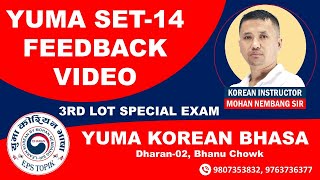 YUMA SET14 2025 FEEDBACK VIDEO  3rd LOT SPECIAL  Learn Korean with mohannembang sir dharan [upl. by Htebyram860]