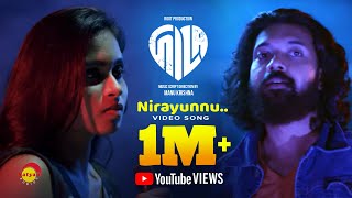 Nirayunnu  Video Song  Film Gila  Divya S Menon  ManuKrishna  Binipremraj [upl. by Perzan45]