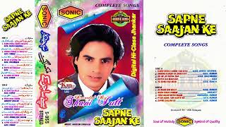 Mera Pagal Jiya NaSapne Saajan Ke Sonic Digital Hi Class Jhankar Rec By Shani Jutt [upl. by Maher]