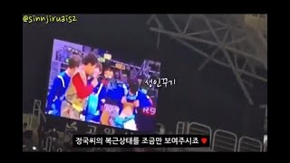 BTS Jungkook showing his abs in isac 2016 Fancam [upl. by Amalle286]