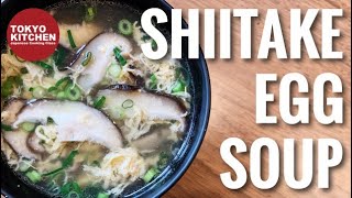 HOW TO MAKE SHIITAKE AND EGG SOUP  Egg Drop Soup with Shiitake [upl. by Leirbag]