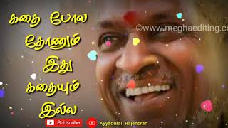 Kadha Pola ThonumVeera Thaalattuwhatsappstatus ilayaraja [upl. by Lichter]