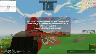 ЛУЧШИЙ UNDETECT CHEAT EMPTYHACK UNTURNED CHEAT UNTURNED UNTURNED HAX EMPTYHACKS UNDETECT HACKS [upl. by Ailedroc97]