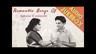 Romantic Songs of Rajkumar and Leelavathi Jukebox  Haarutha Doora Doors  Mounave Abharana [upl. by Attolrahc]