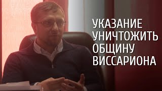 Сильная команда адвокатов ведёт дело Общины Виссариона [upl. by Hasheem]