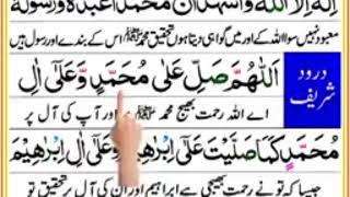 pray salanamazlearn salah namaz correctly namaz ka tarika my youtube channel naman tv pa [upl. by Takashi536]