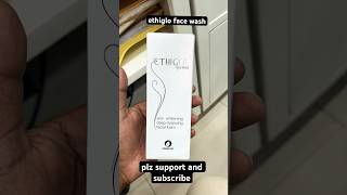 ethiglo face wash uses [upl. by Reizarf]