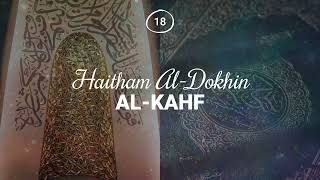 Haitham AlDokhin  Surah 18 AlKahf [upl. by Swee]