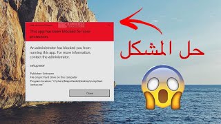 حل مشكلة عدم تتبيث jumpstart [upl. by Yesac]