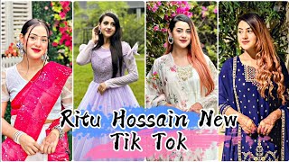 Ritu Hossain New Cute Tik Tok Vedio  Tik Tok Queen 👑Team Rakib Hossain Sky Creativity [upl. by Ardek]