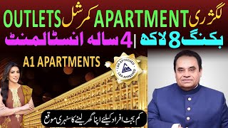 2 bhk for Sale in Lahore  shop for sale on installment  A1 Apartments Central Park Lahore [upl. by Saloma]