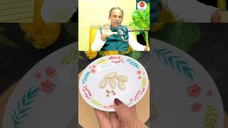 Acharya Manish Jis Homemade Remedy For Eyes shorts acharyamanishji ashortaday [upl. by Ienttirb]