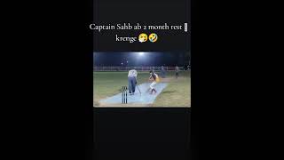 CAPTAIN SAB THORA ZYADA KHUSH HOGAYA cricket shortssubscribe [upl. by Presley527]